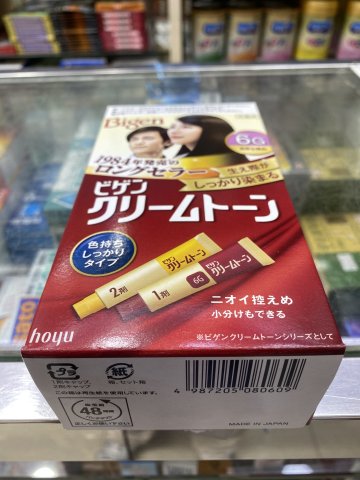 美源染髮劑6G(自然褐色)