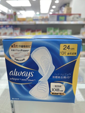 護舒寶液體衛生巾Infinity巾日用24cm*10片(PG)