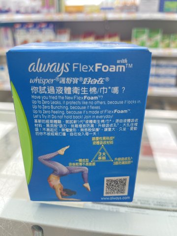 護舒寶液體衛生巾INFINITY量多日用27cm 10片(PG)