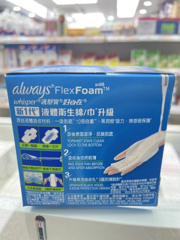 護舒寶液體衛生巾INFINITY量多日用27cm 10片(PG)