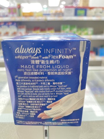 護舒寶液體衛生巾INFINITY超長夜用34cm*10片(PG)
