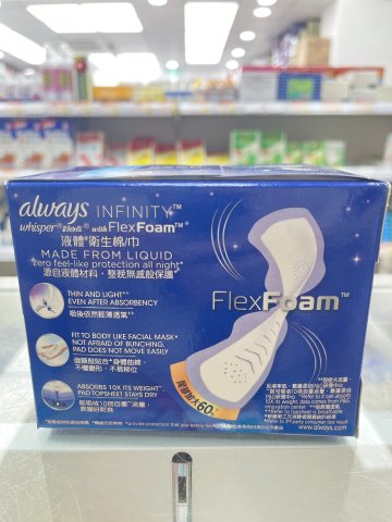 護舒寶液體衛生巾INFINITY超長夜用34cm*10片(PG)