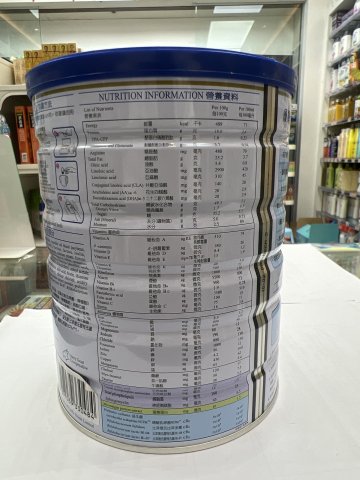卡洛塔妮嬰兒羊奶粉 3號 900g