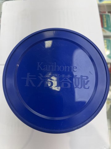 卡洛塔妮嬰兒羊奶粉 3號 900g