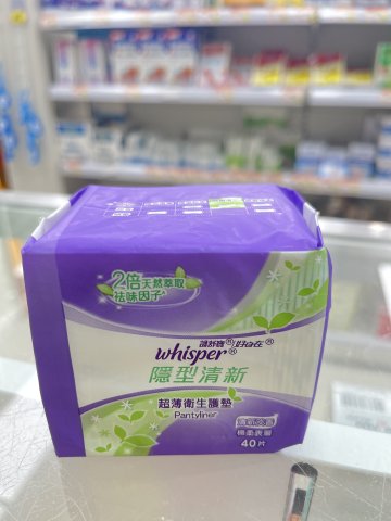 護舒寶隱形清新衛生護墊40片
