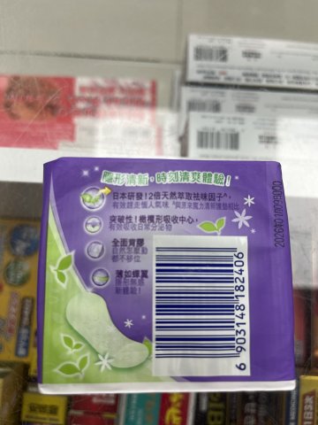護舒寶隱形清新衛生護墊40片