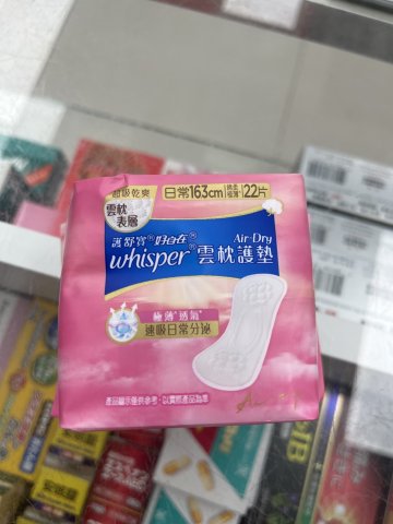 護舒寶WHISPER AIR DRY雲枕護墊16.3cm 22片(PG)