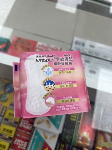 護舒寶WHISPER AIR DRY雲枕護墊16.3cm 22片(PG)