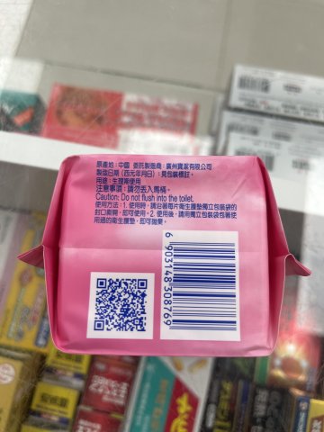 護舒寶WHISPER AIR DRY雲枕護墊16.3cm 22片(PG)