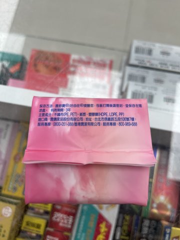 護舒寶WHISPER AIR DRY雲枕護墊16.3cm 22片(PG)