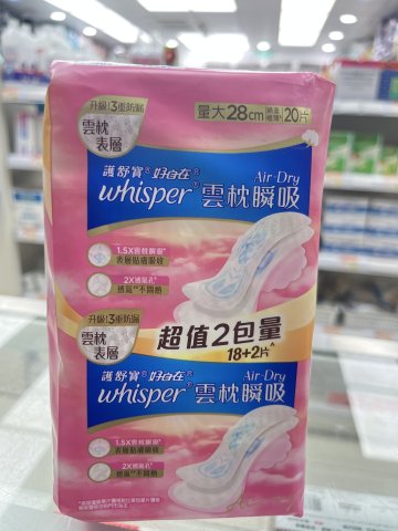 護舒寶WHISPER AIR DRY雲枕瞬吸日用量大28cm 20片(PG)