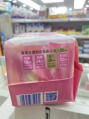 護舒寶WHISPER AIR DRY雲枕瞬吸日用量大28cm 20片(PG)