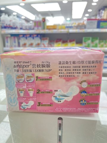 護舒寶WHISPER AIR DRY雲枕瞬吸日用量大28cm 20片(PG)