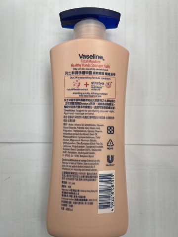 Vaseline_凡士林潤手護甲露400ml