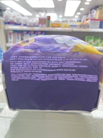護舒寶熊抱安睡褲M碼4*2片優惠裝(PG)