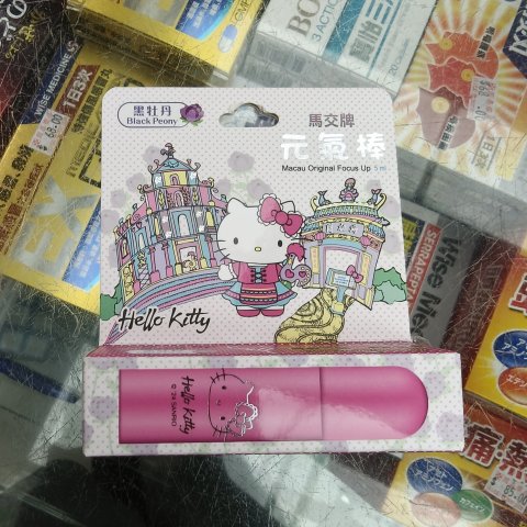 馬交牌元氣棒_黑牡丹5ml