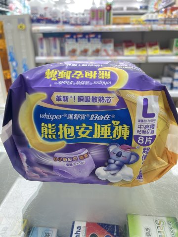 護舒寶熊抱安睡褲L碼4*2片優惠裝(PG)