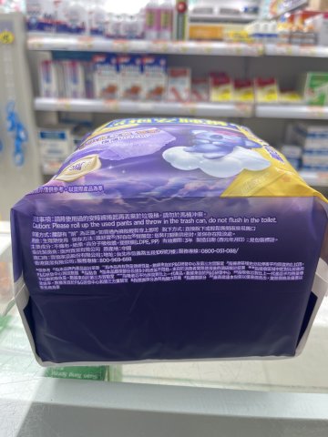 護舒寶熊抱安睡褲L碼4*2片優惠裝(PG)