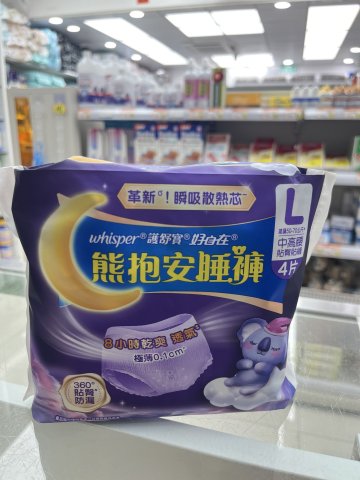 護舒寶熊抱安睡褲L碼4*12(PG)