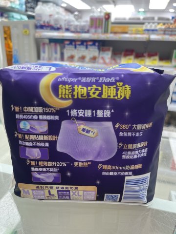 護舒寶熊抱安睡褲L碼4*12(PG)
