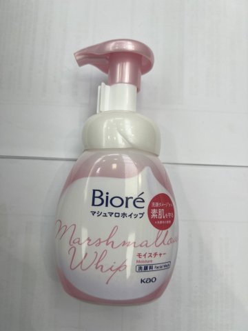 Biore碧柔泡沫洗面奶150ML-保濕(粉)