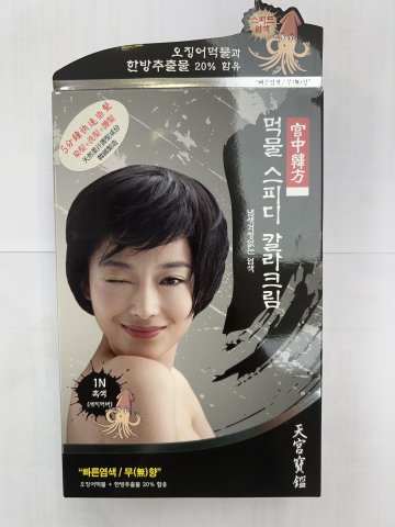 天宮寶鑑三合一5分鐘染髮1N(自然黑)