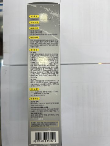 天宮寶鑑三合一5分鐘染髮1N(自然黑)