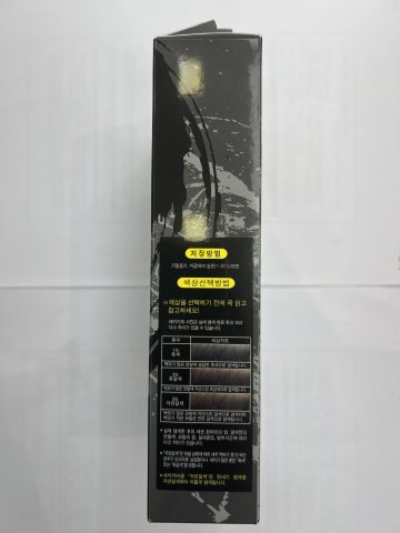天宮寶鑑三合一5分鐘染髮3N( 黑啡 )