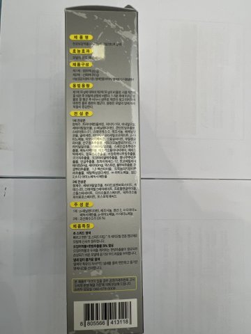 天宮寶鑑三合一5分鐘染髮3N( 黑啡 )