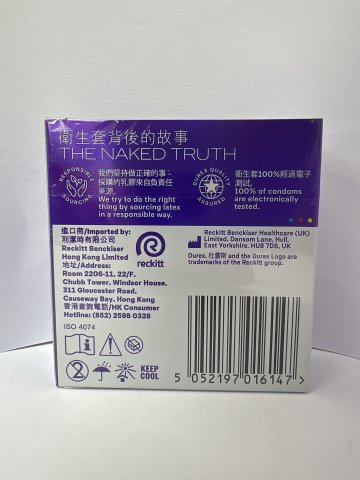 杜蕾斯超薄倍滑裝更薄型3s