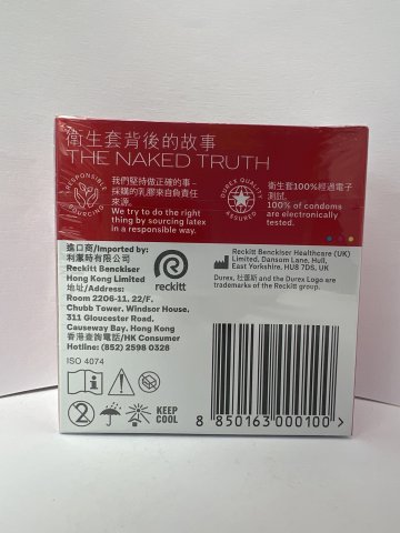 杜蕾斯超薄裝3片（金裝）