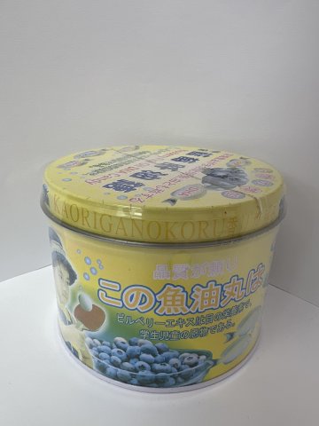 特級藍莓肝油糖
