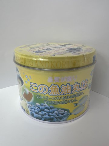 特級藍莓肝油糖