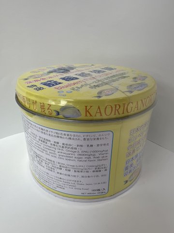 特級藍莓肝油糖