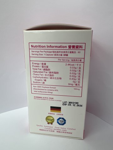 菲美倩大豆異黃素