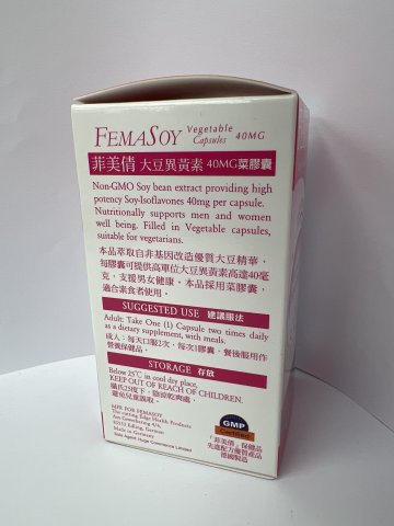 菲美倩大豆異黃素
