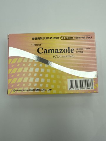瑞安_袪黴(克催瑪汝)_100mg*10錠