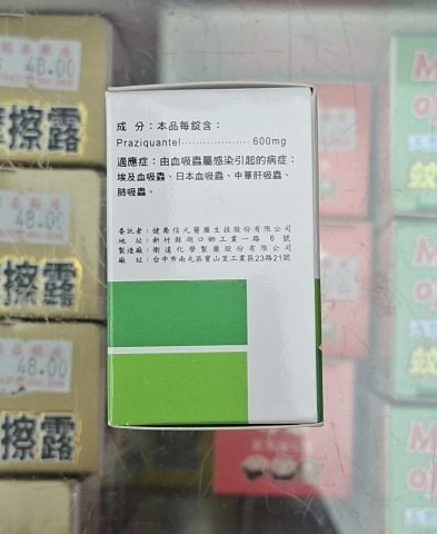 Kaicide Tablet 600mg_8`s