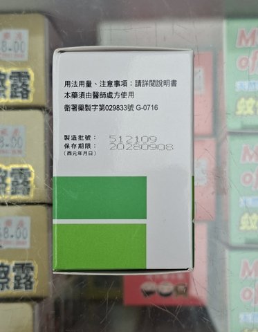 Kaicide Tablet 600mg_8`s