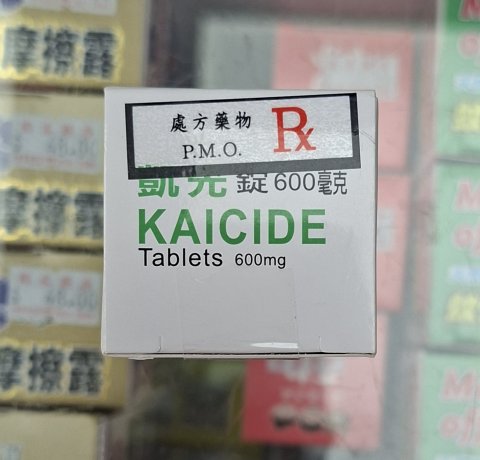 Kaicide Tablet 600mg_8`s