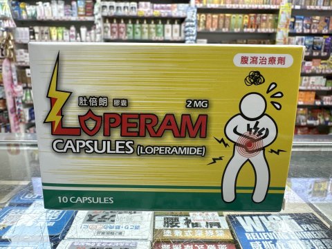 LOPERAM CAP 2MG 10S