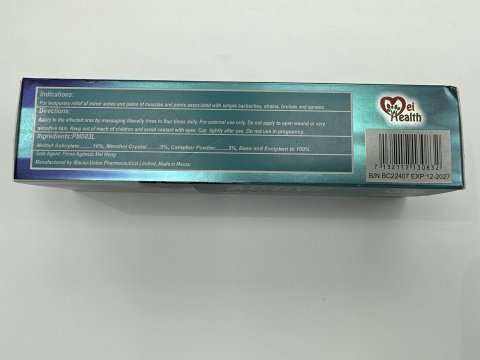 Mei Health 冷感摩刷膏
