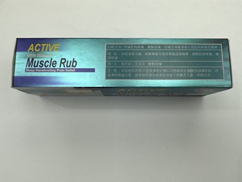 Mei Health 冷感摩刷膏