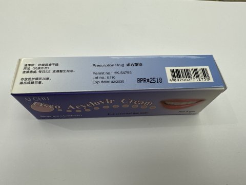 OSCO ACYCLOVIR CREAM唇瘡膏