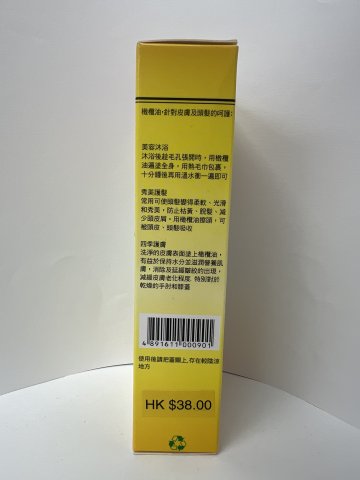 Mona意大利-天然純正橄欖油100ml