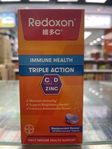 REDOXON雙效維多C（黑加倫子）30S