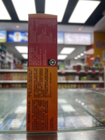 REDOXON雙效維多C（黑加倫子）30S