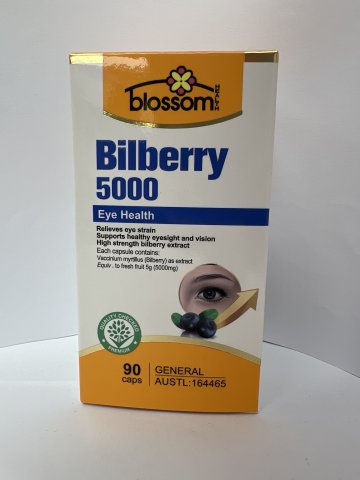 澳洲Blossom野生藍莓精華素 5000mg