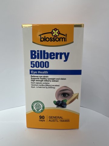 澳洲Blossom野生藍莓精華素 5000mg