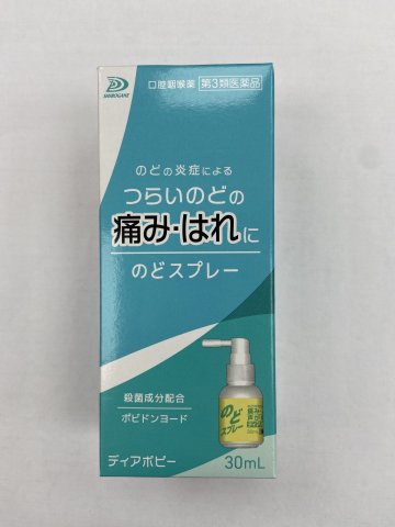 DIAPOPY SPRAY喉痛噴劑30ml